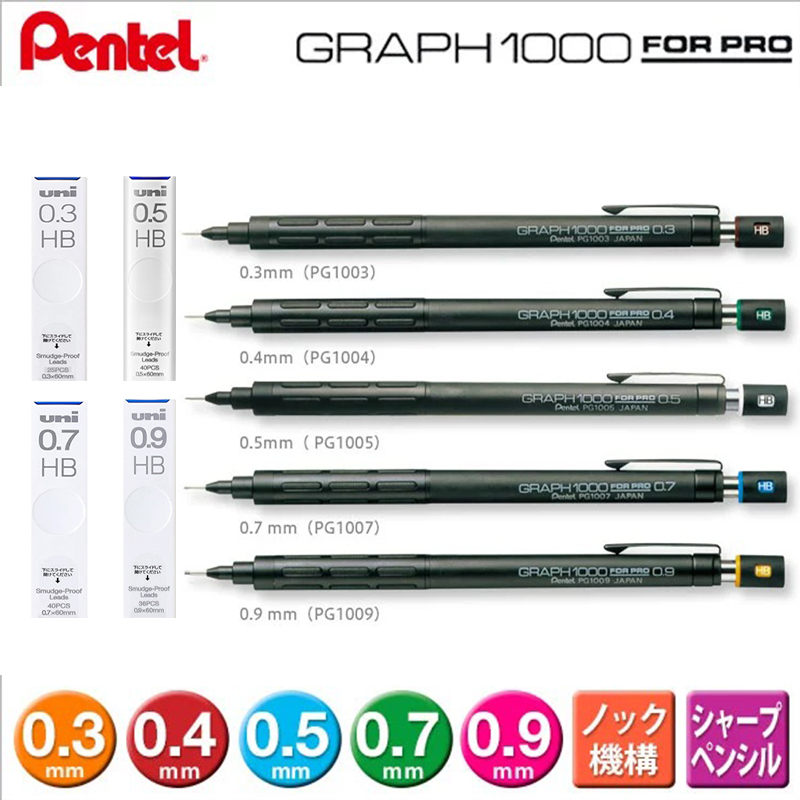 Pentel Pen Energel - ดินสอกดเพนเทลสำหรับงานวาดภาพกราไฟท์ระดับมืออาชีพ, PG1000 Pro ดินสอกดแบบคลาสสิกทรงตามหลักสรีรศาสตร์ สีดำ สำหรับงานร่างภาพ